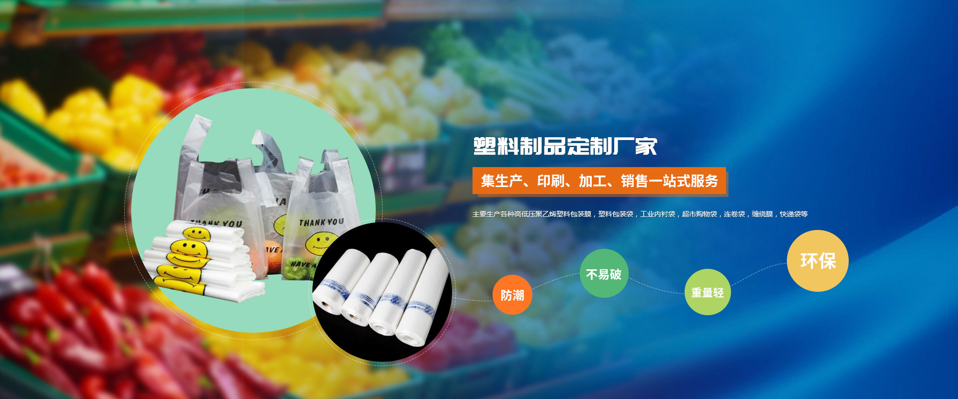 塑料制品定制廠(chǎng)家